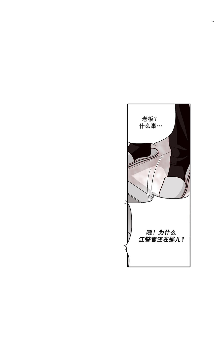 第40话9
