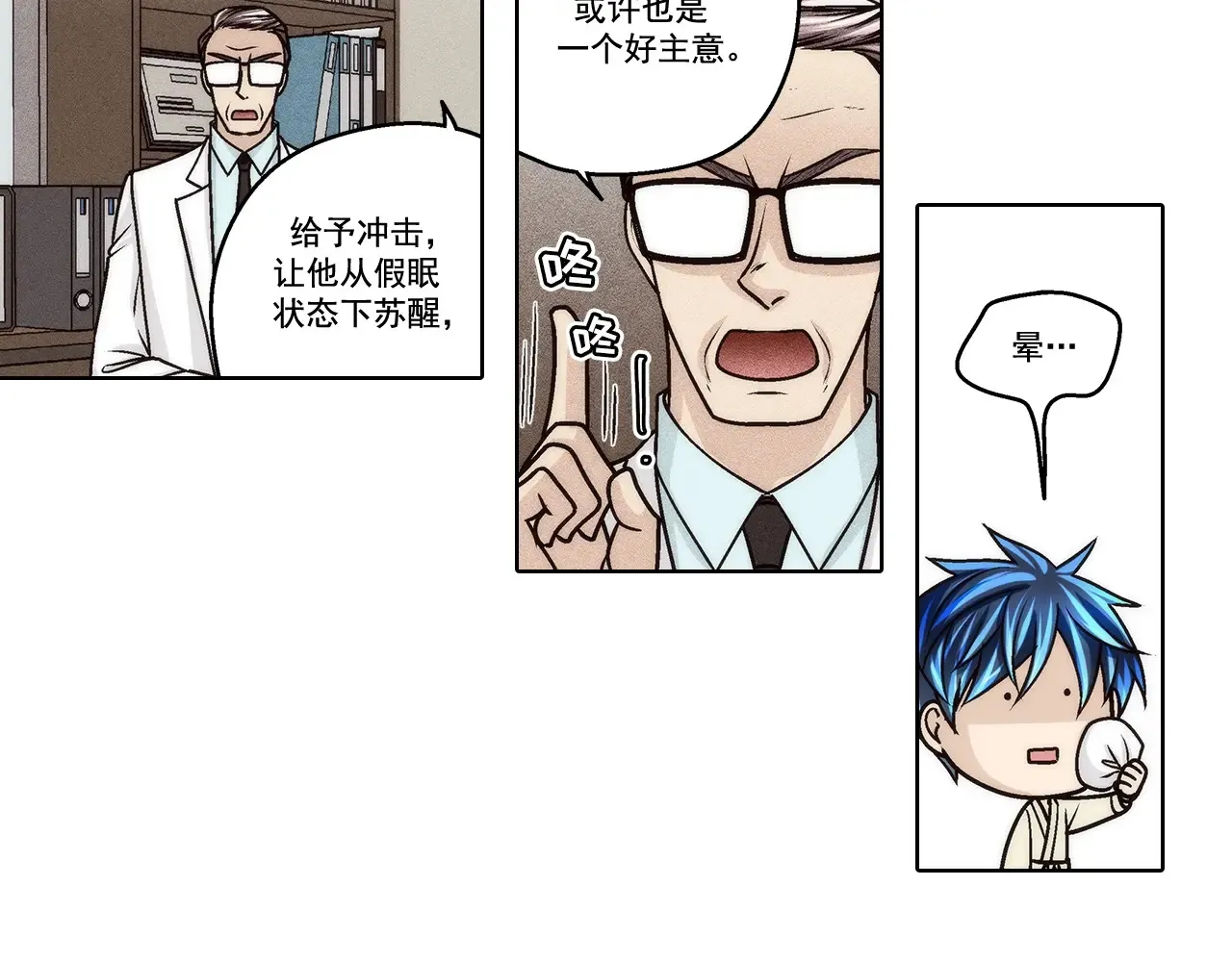 第184话12
