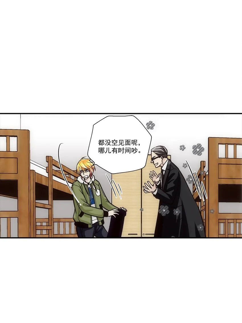 第109话14