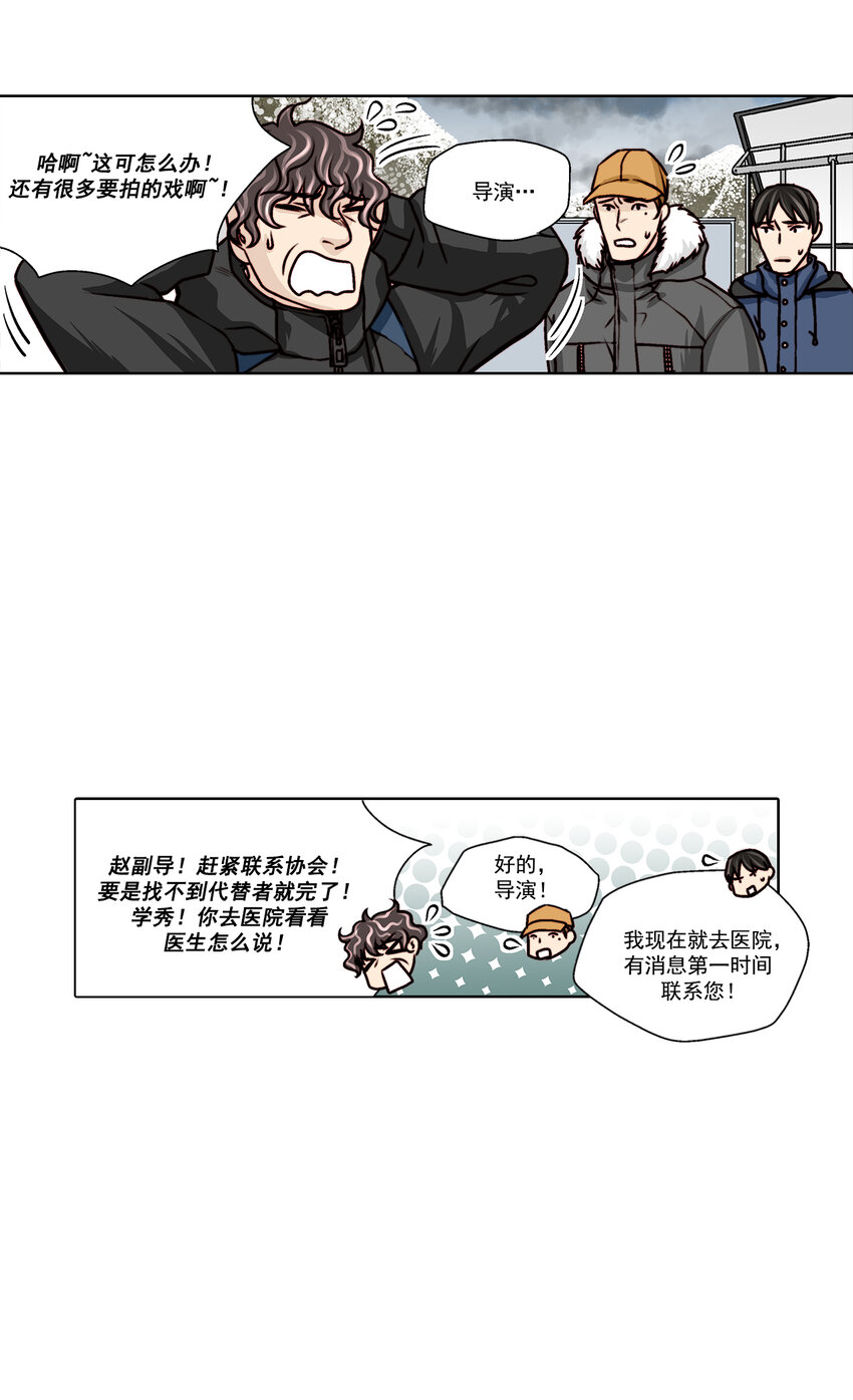 第26话14