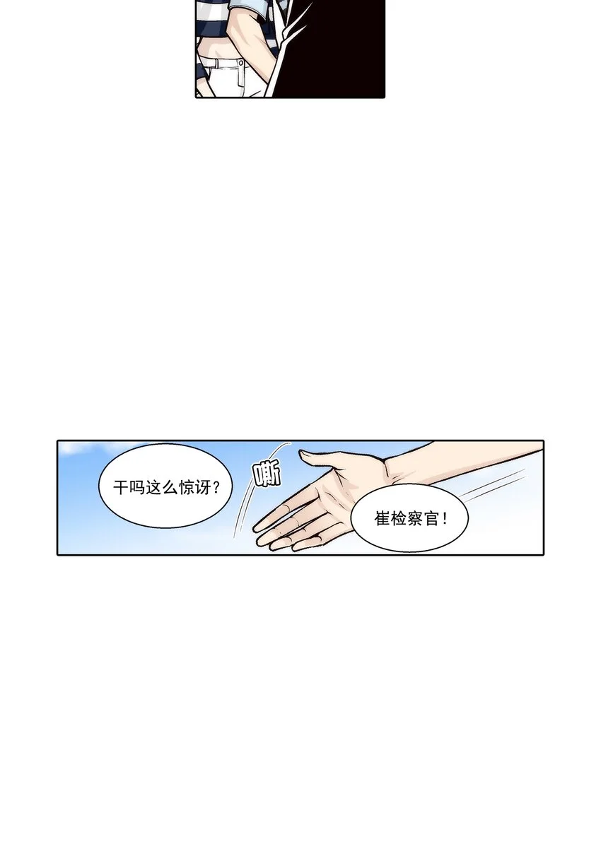 第140话23