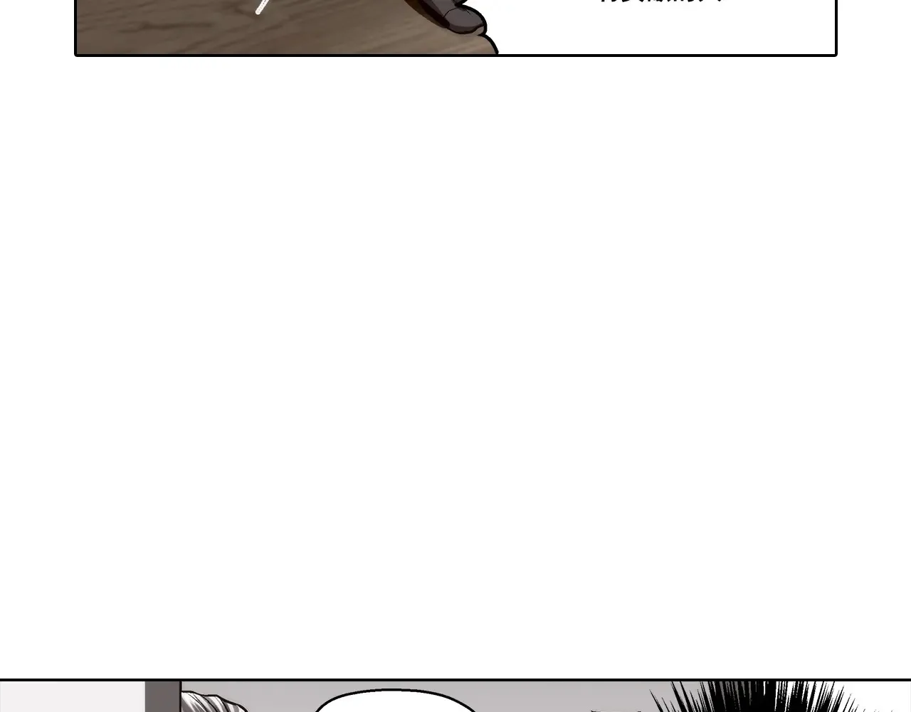 第160话15