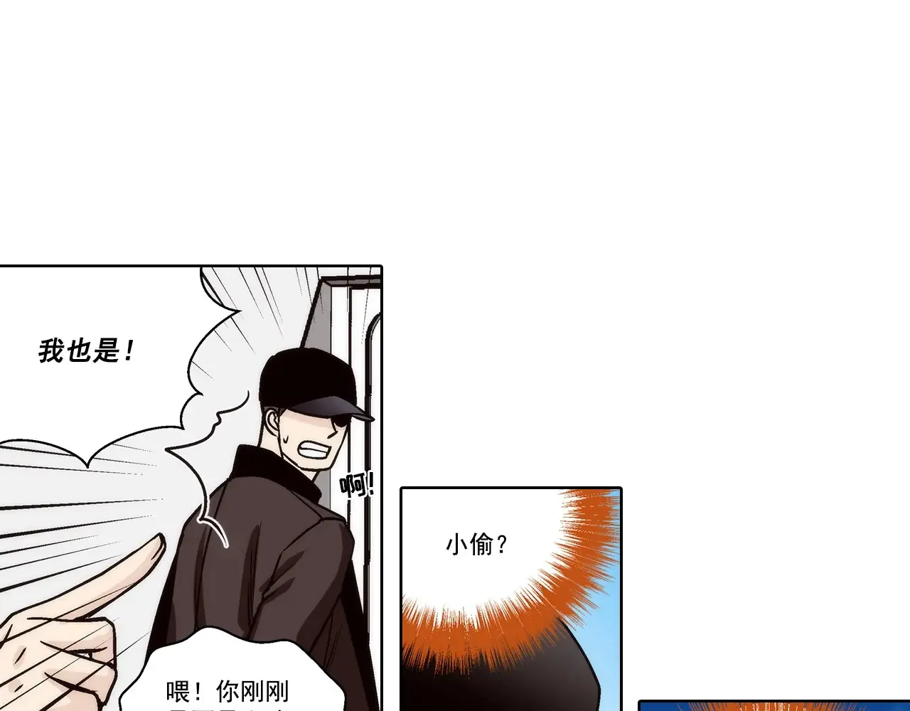 第166话24