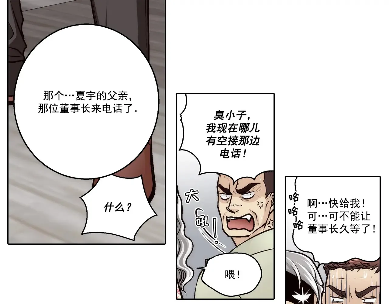 第176话18