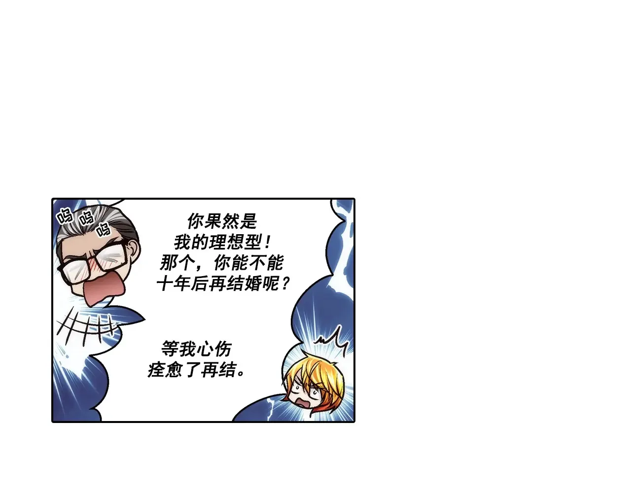 第181话30