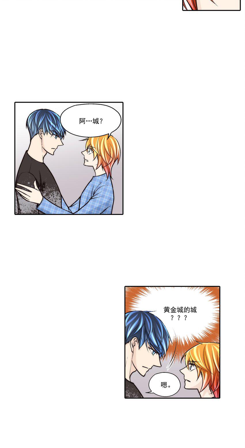 第80话 -2