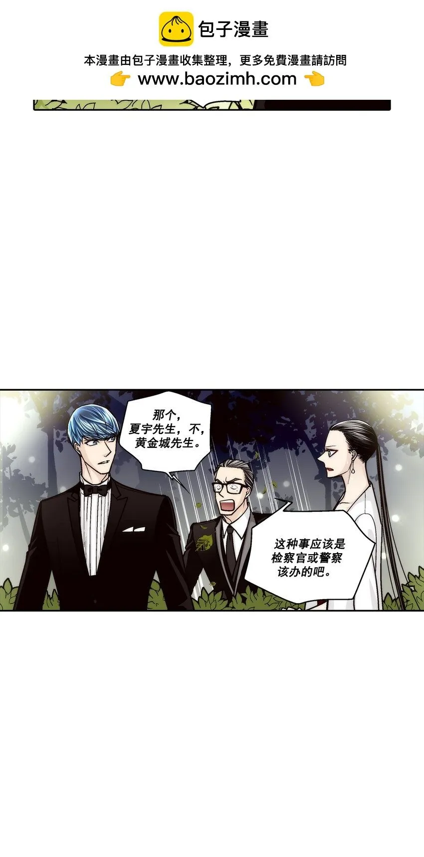 第133话 -13