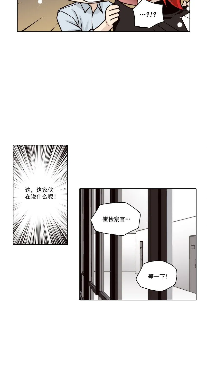 第129话8