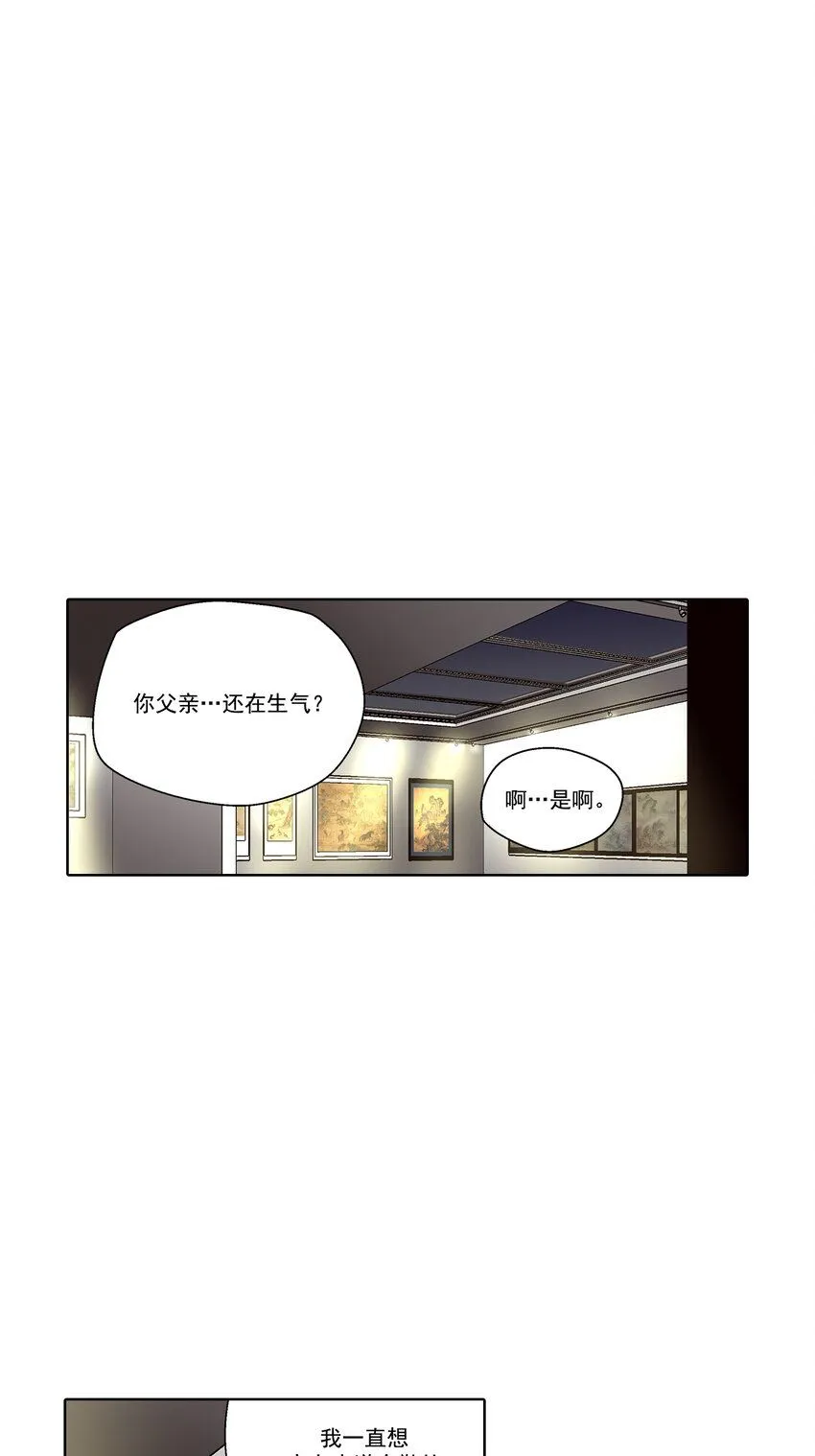 第131话 -16