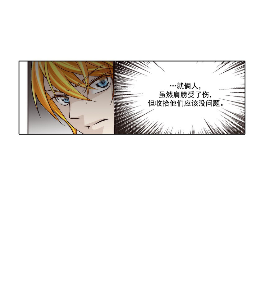 第44话 -16