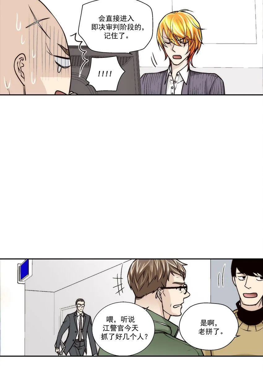 第123话16