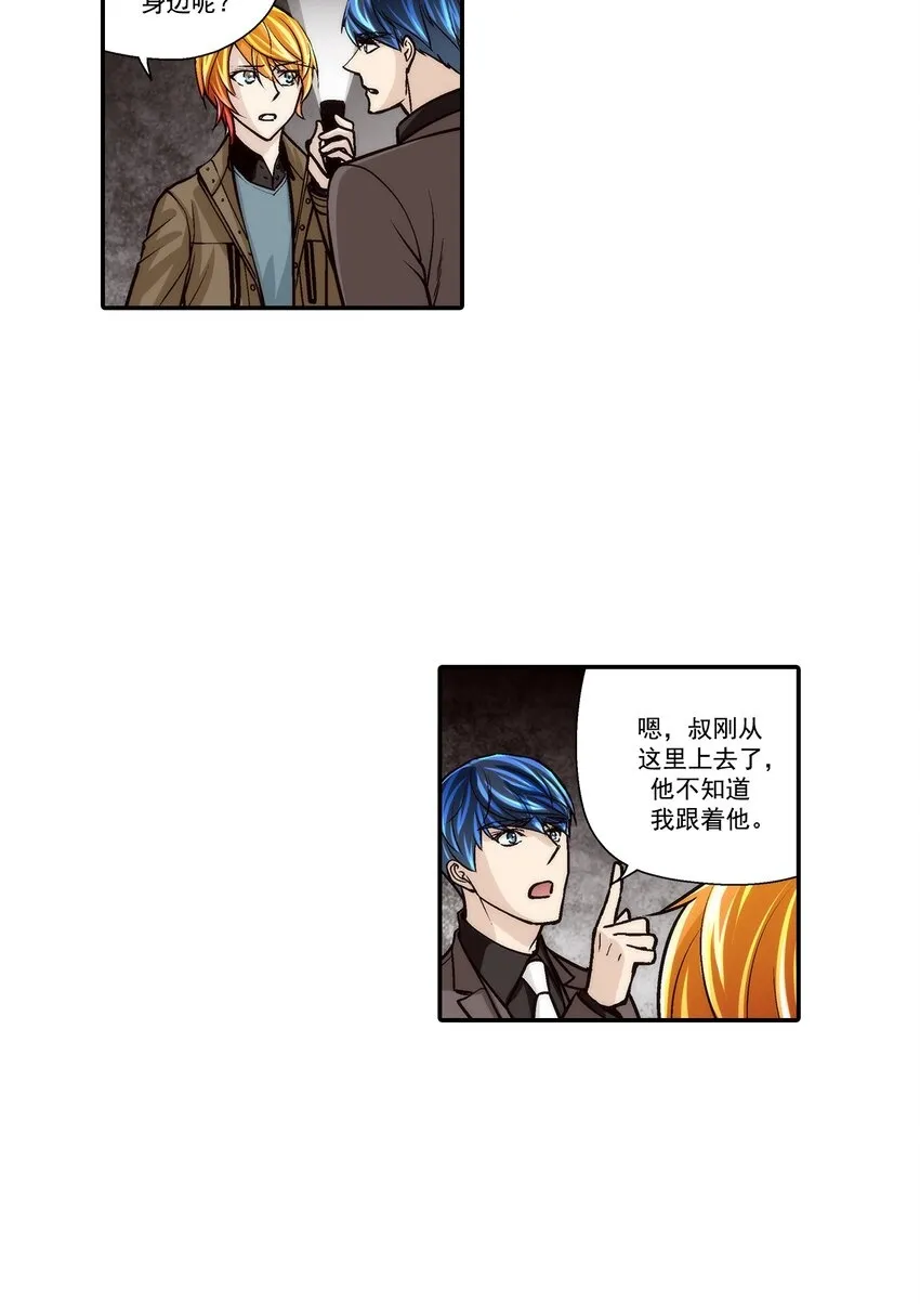 第106话1
