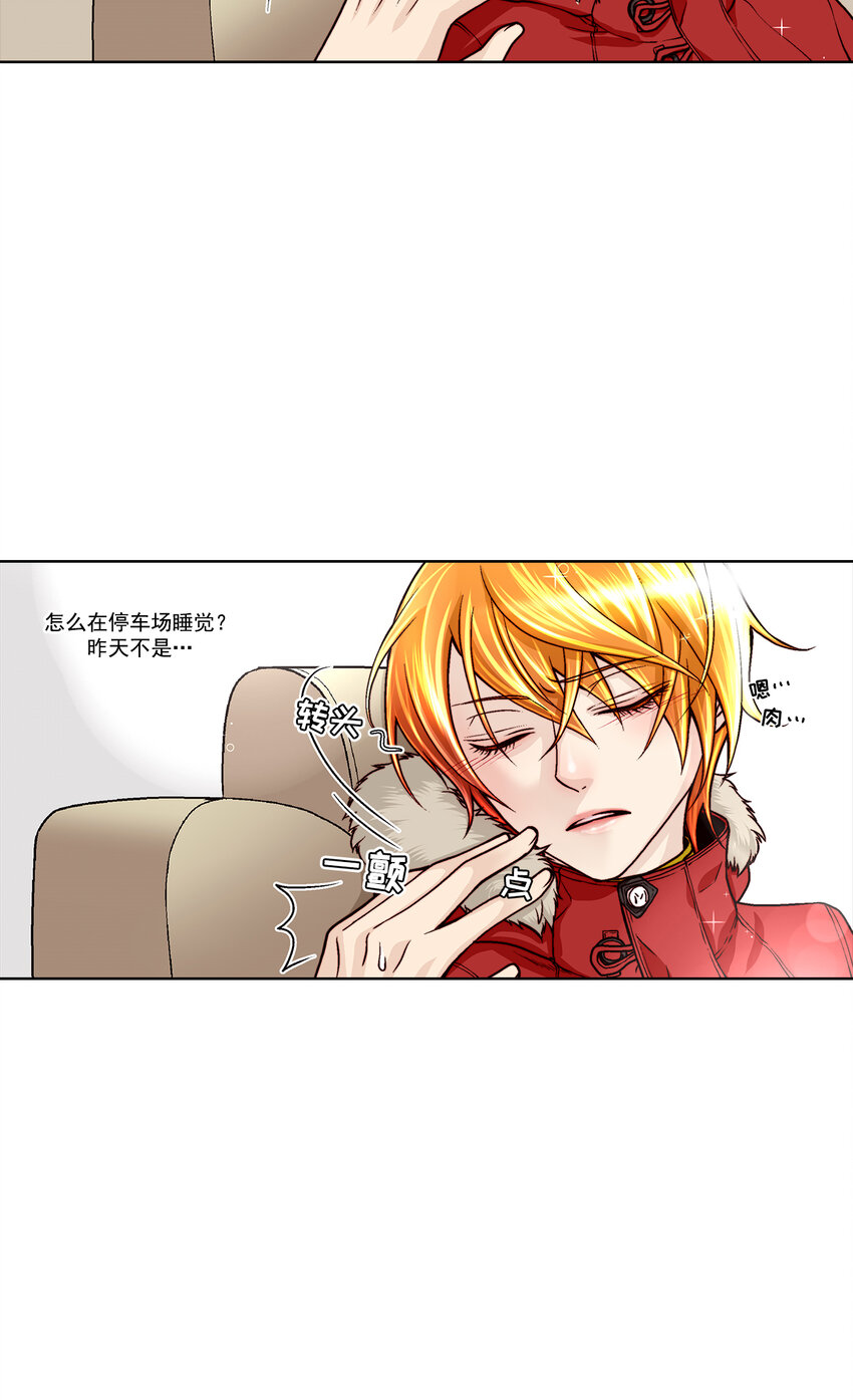 第32话11