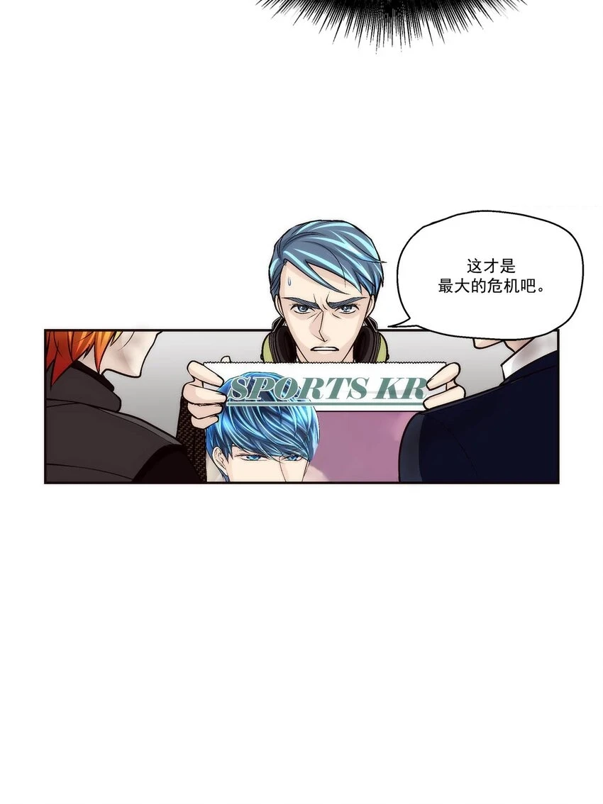 第70话 -5