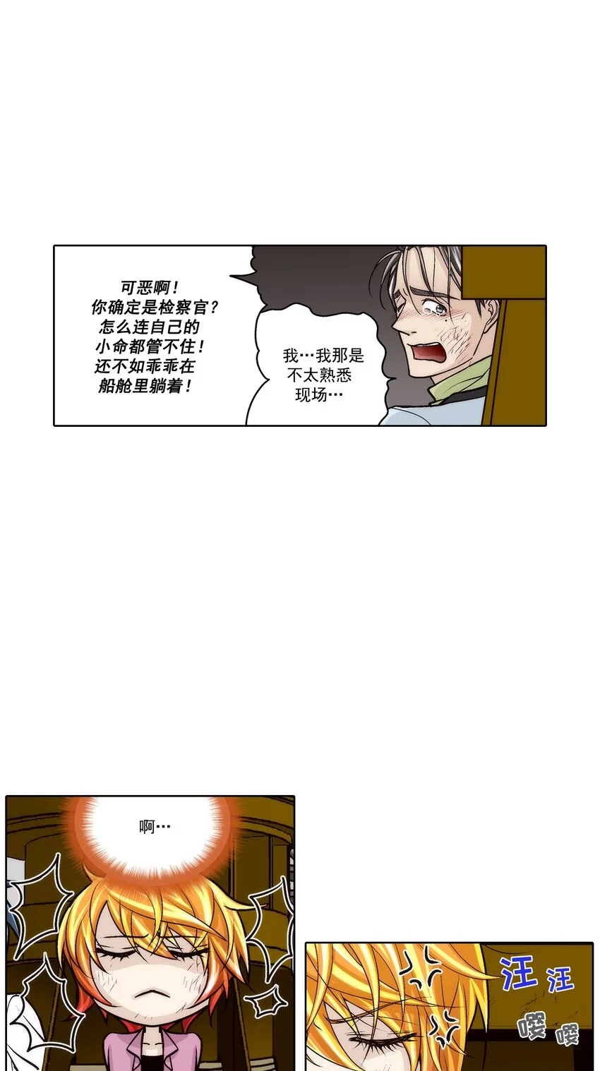 第147话 -7