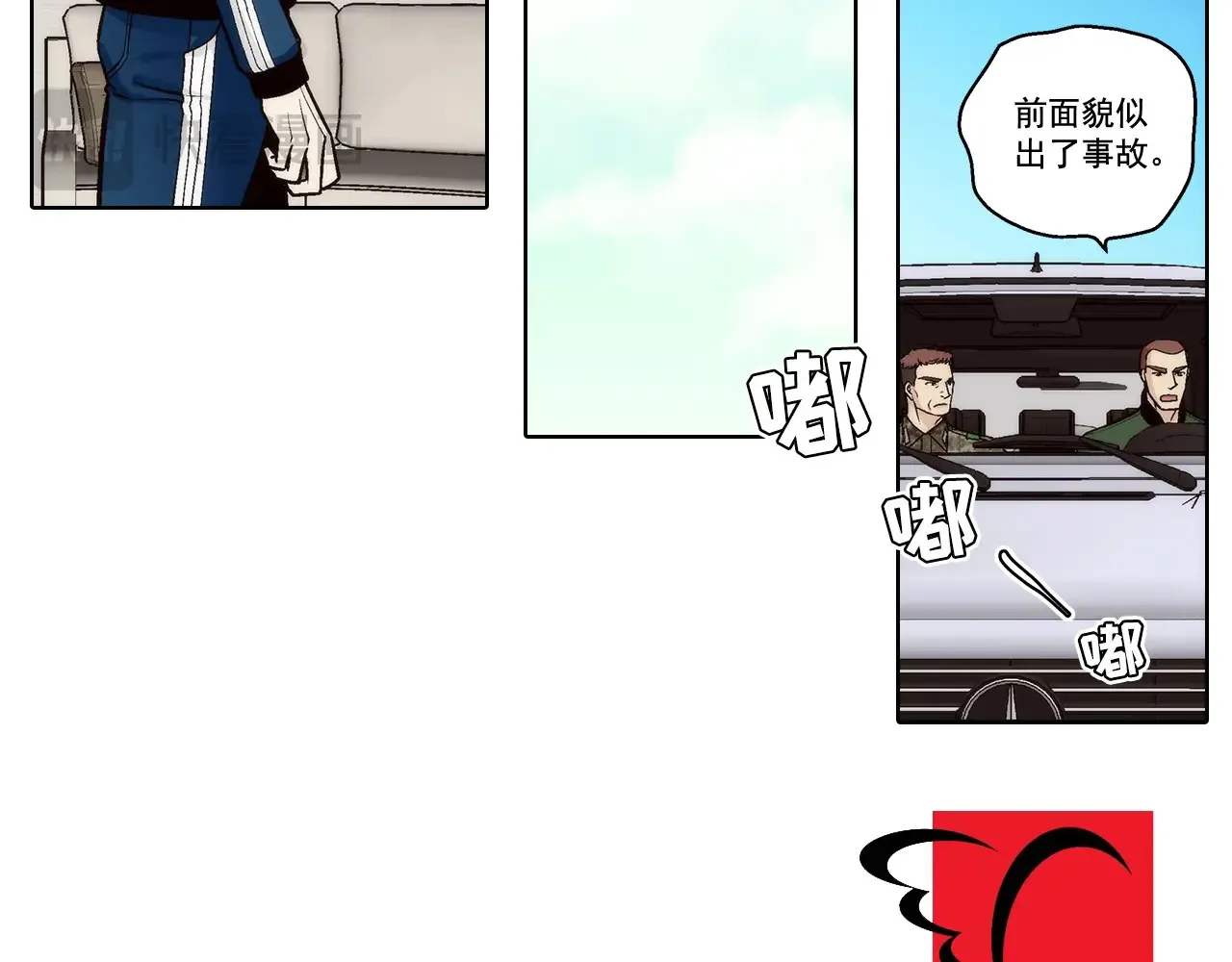 第167话42