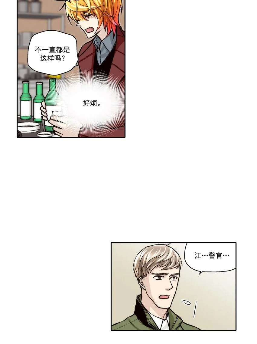 第115话11