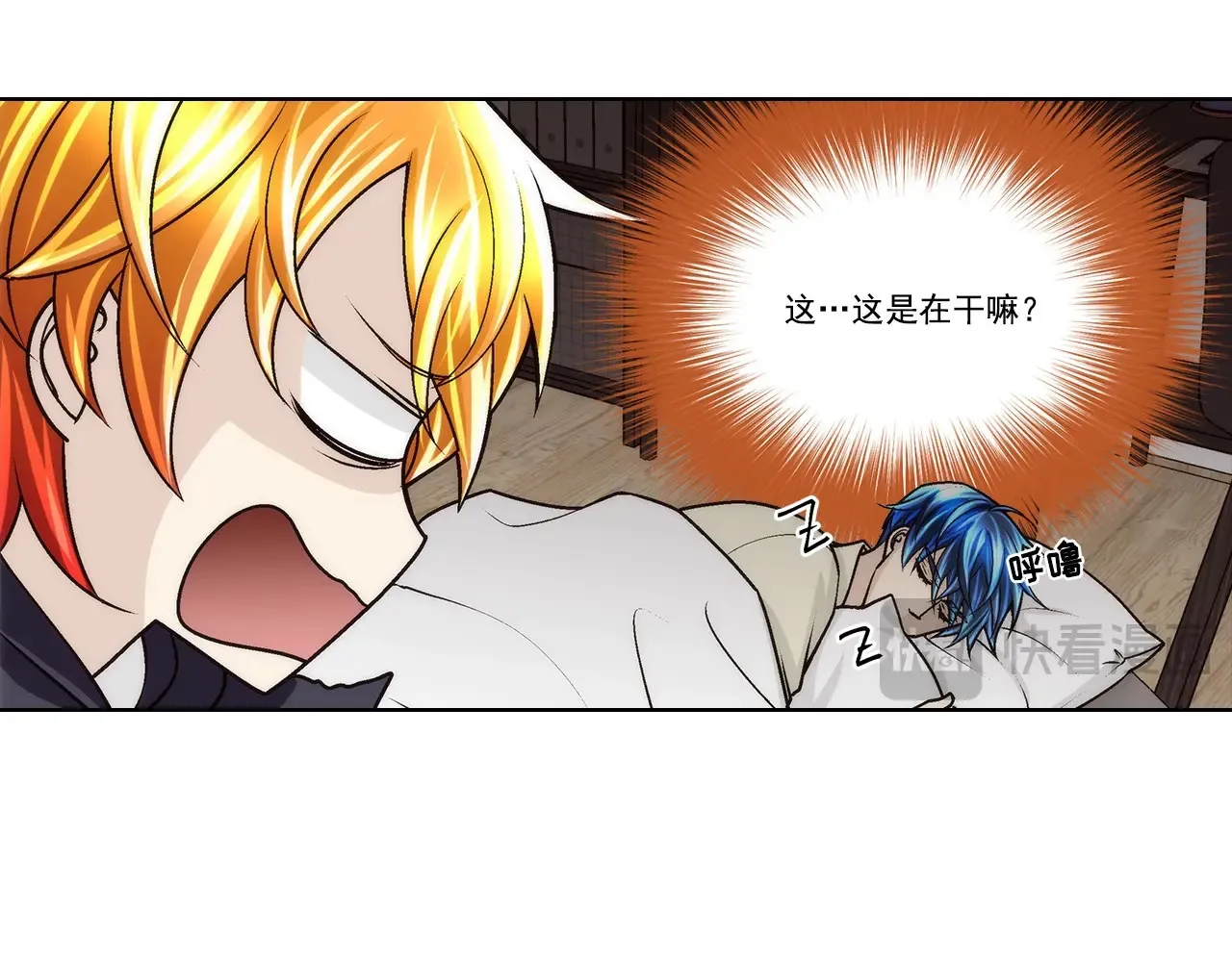 第183话40