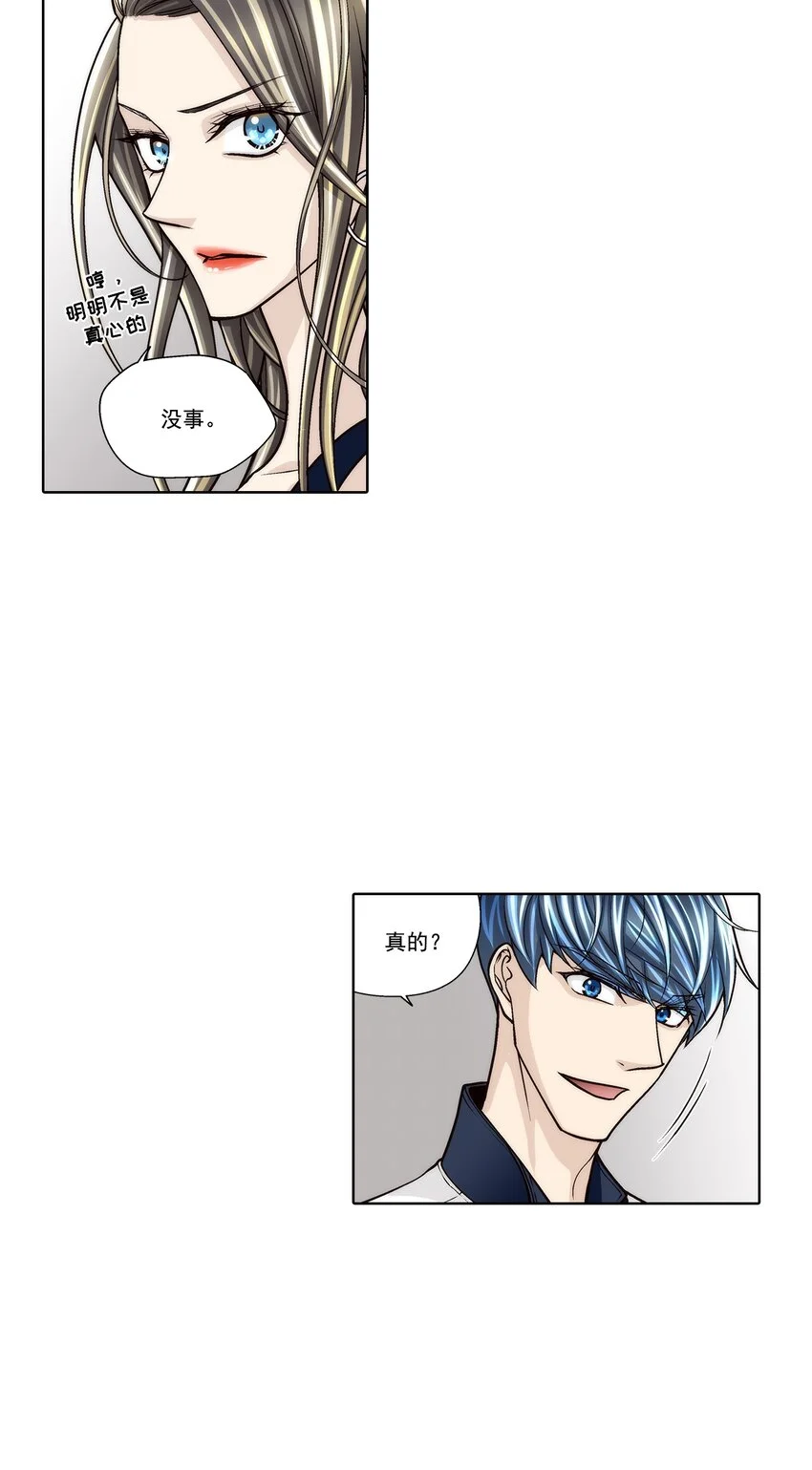 第141话13