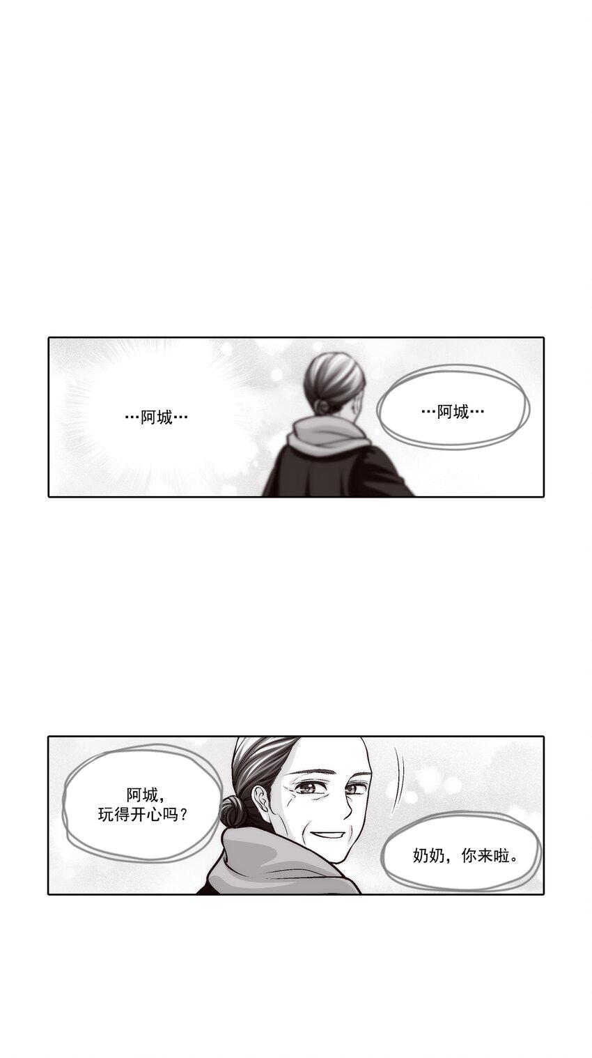 第76话 -7