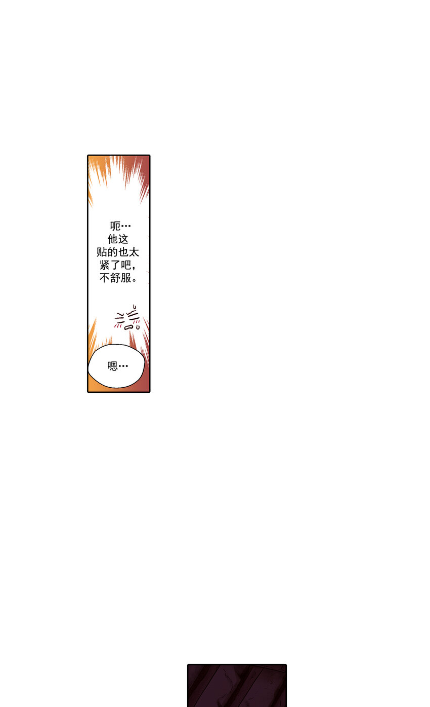 第31话6