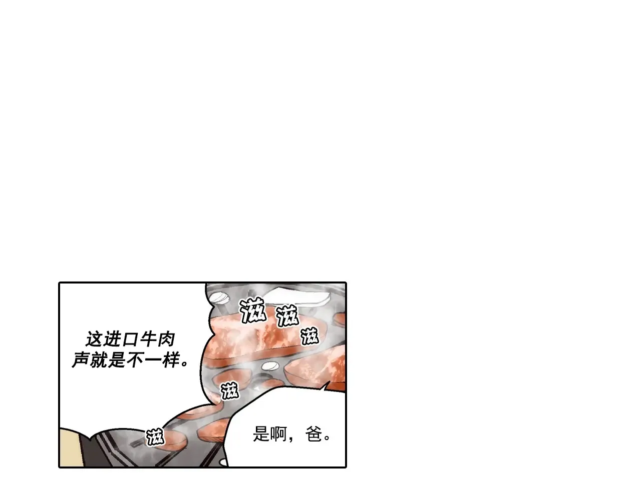 第159话35
