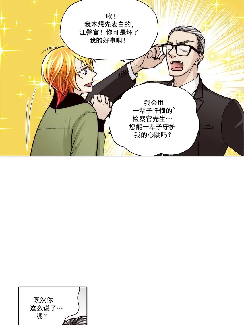 第145话 -3