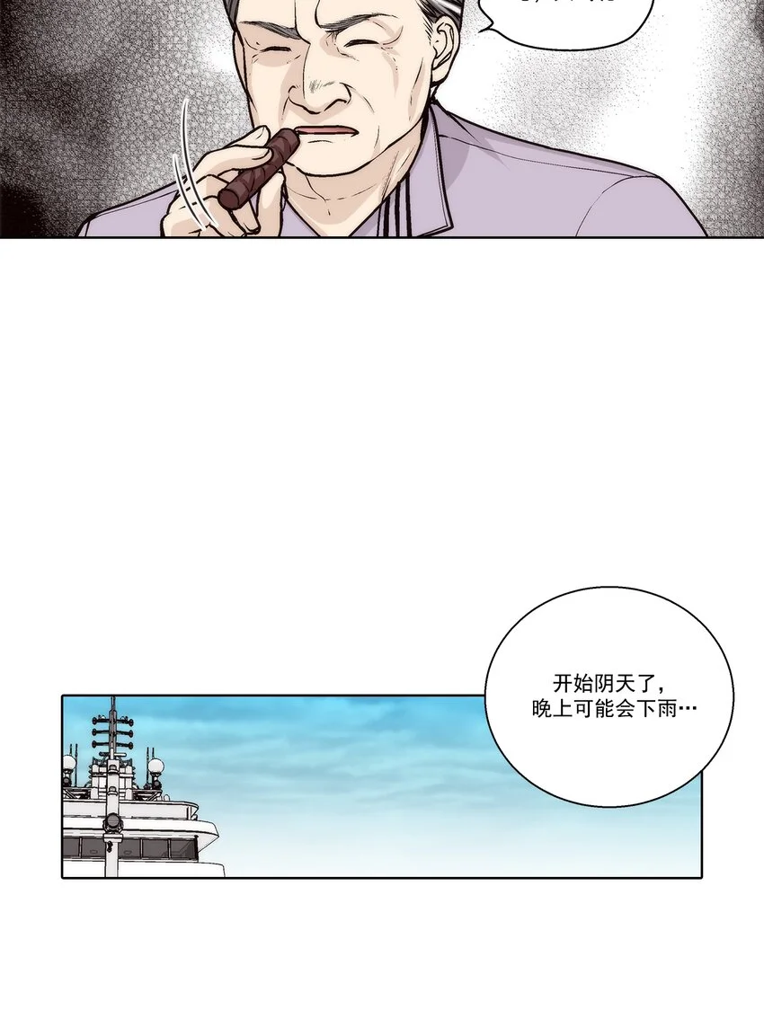 第144话 -11