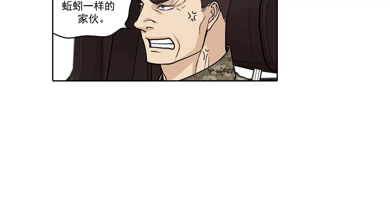 第167话9