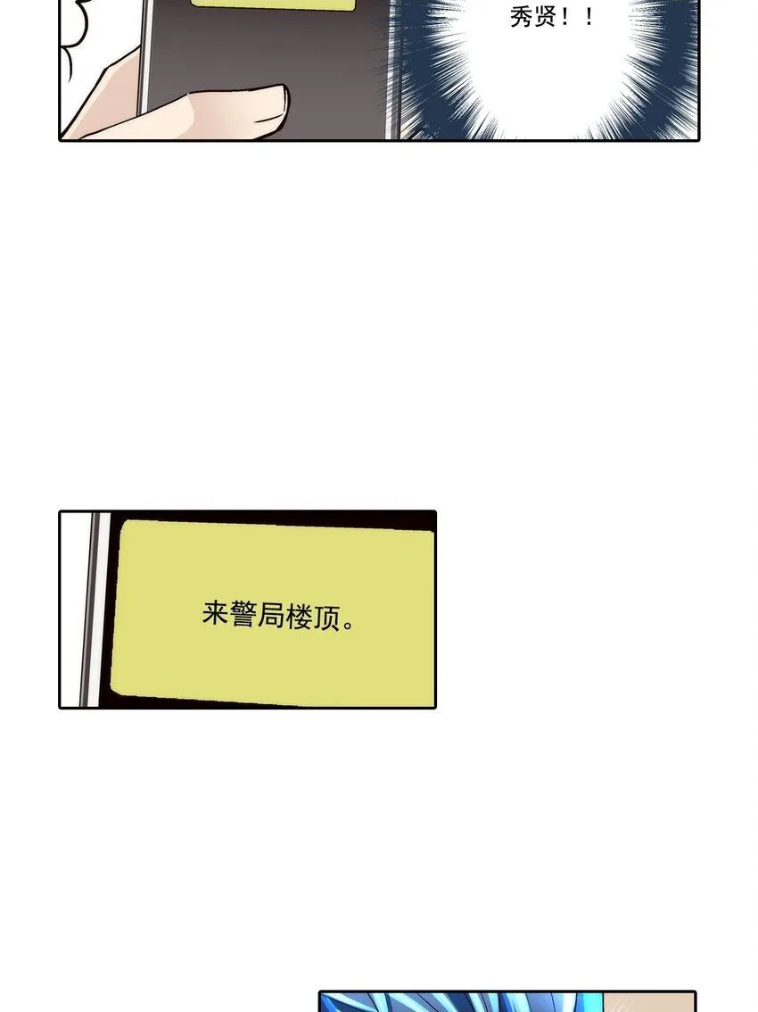 第122话1