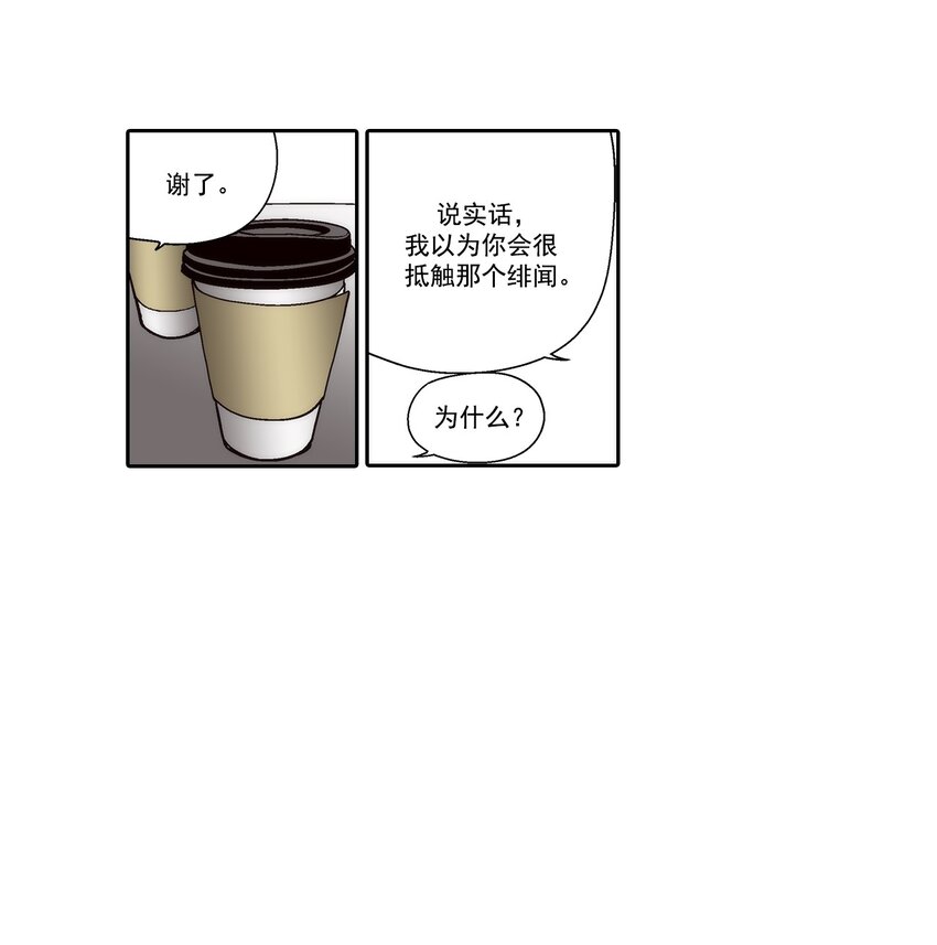 第82话 -2