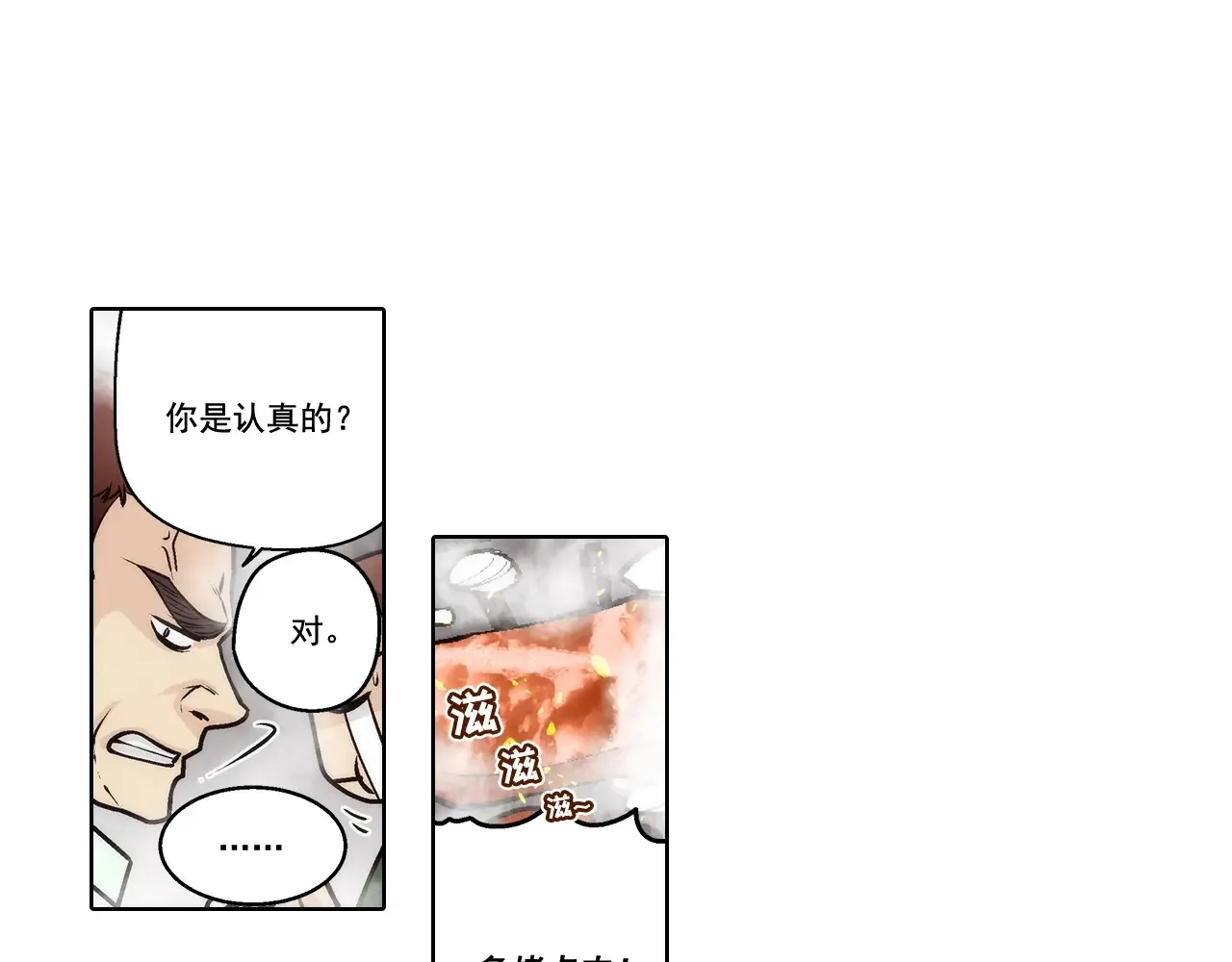 第160话27