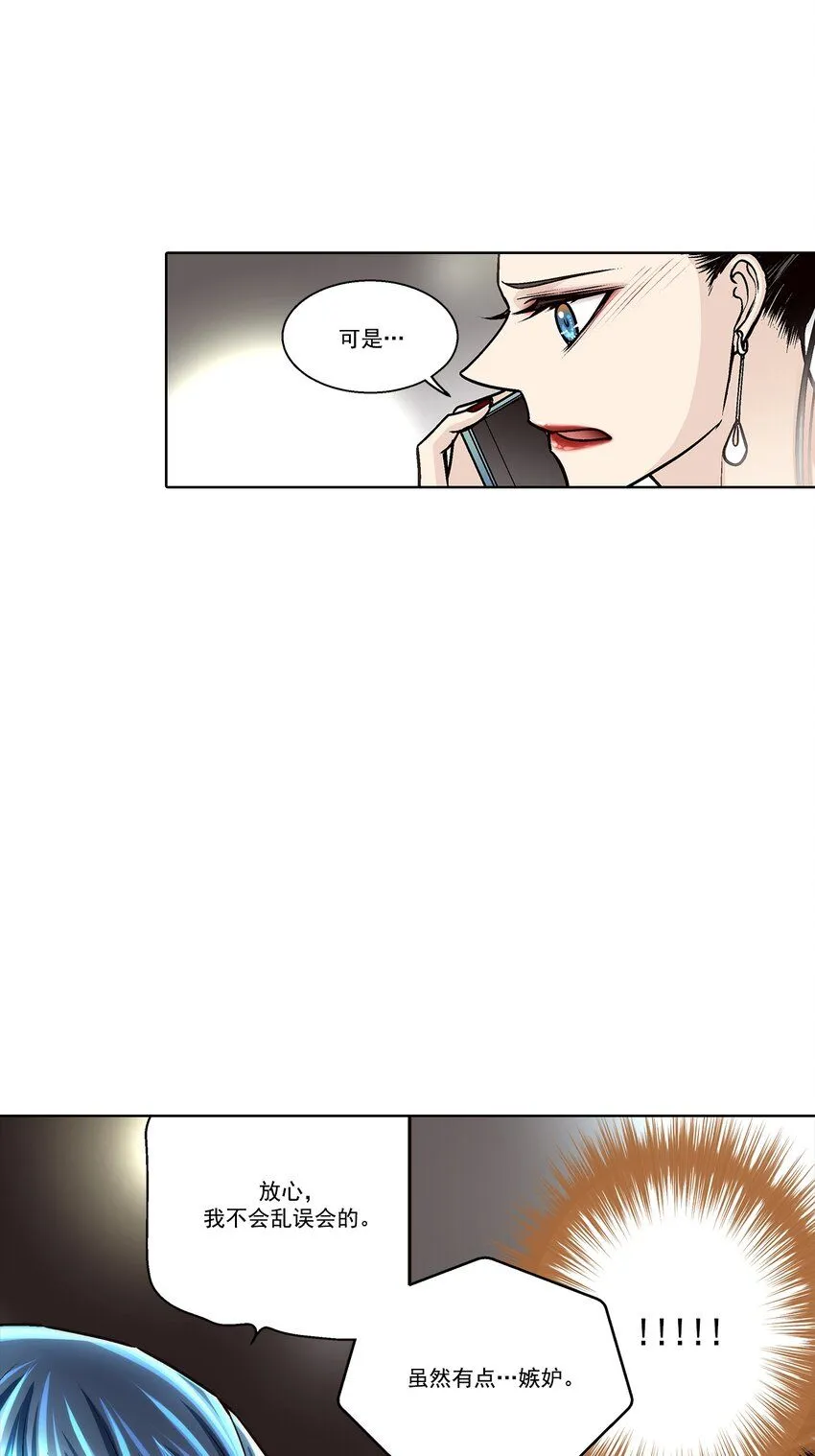 第132话15