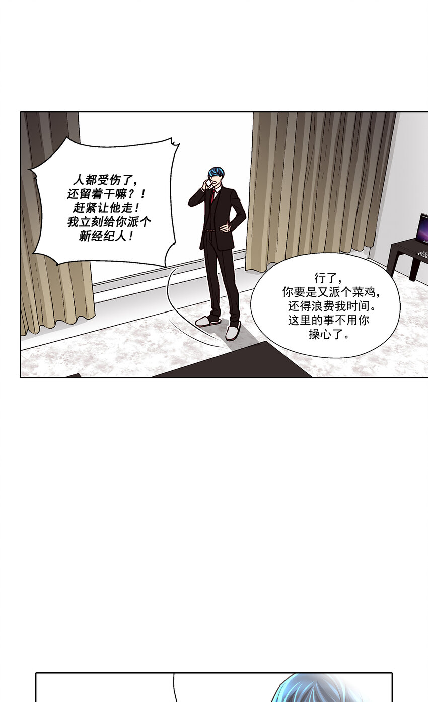 第40话10