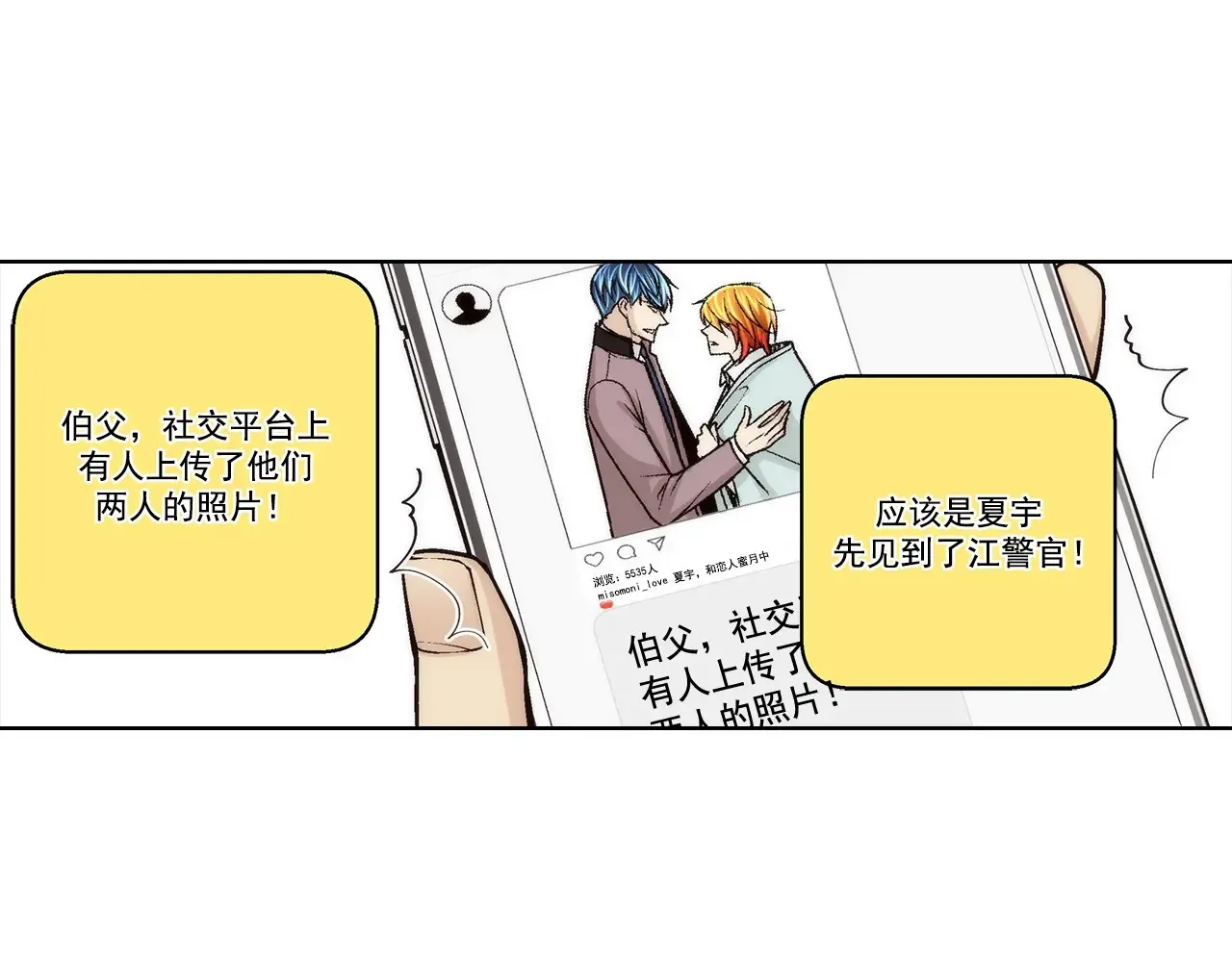 第168话2