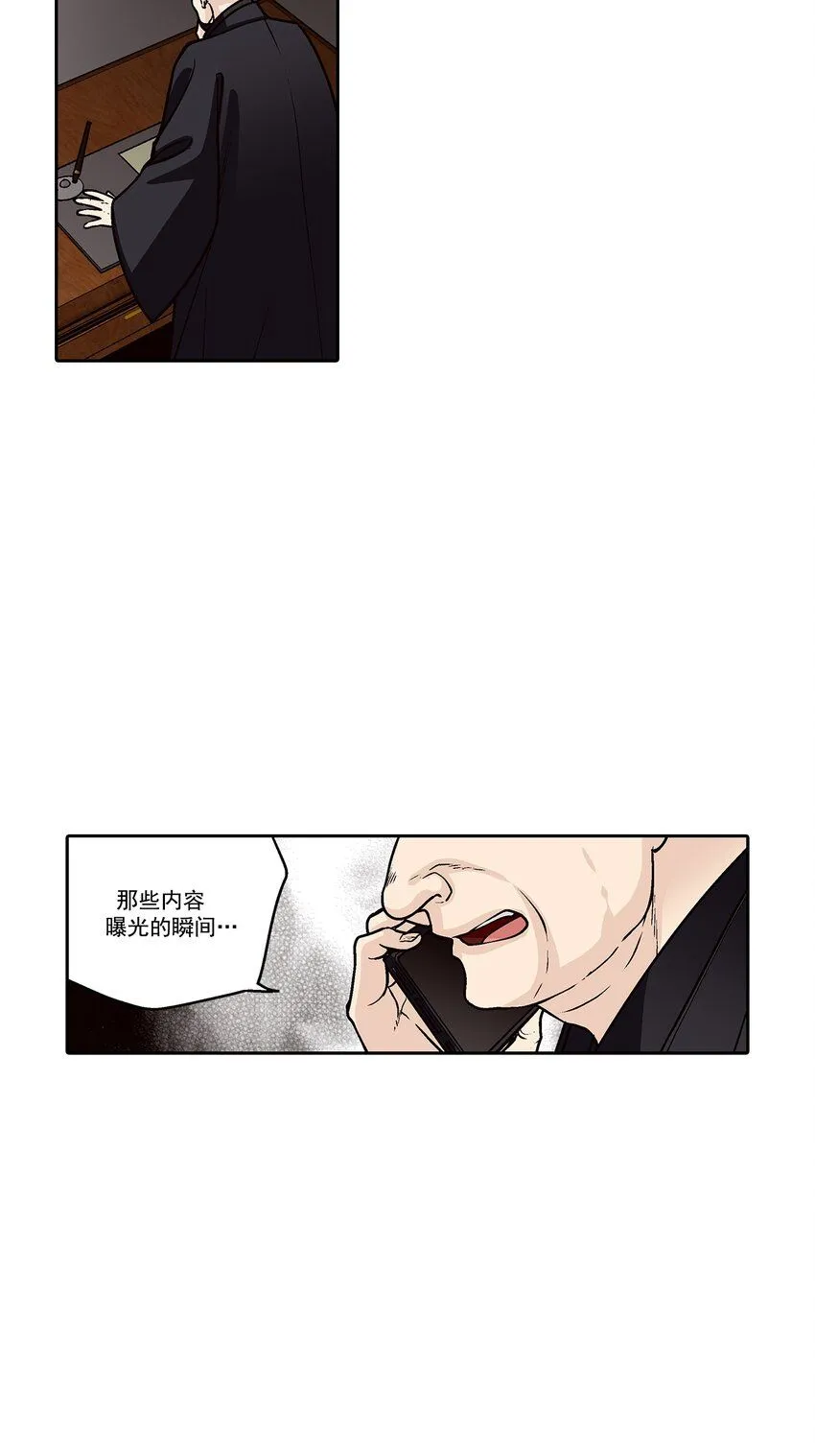 第133话 -16