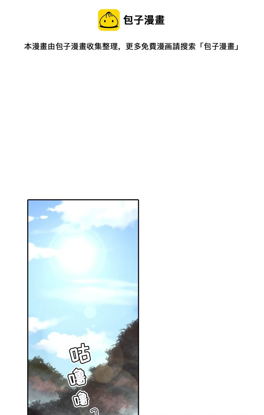 第69话 -0