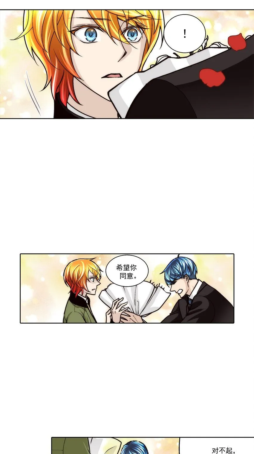 第118话8