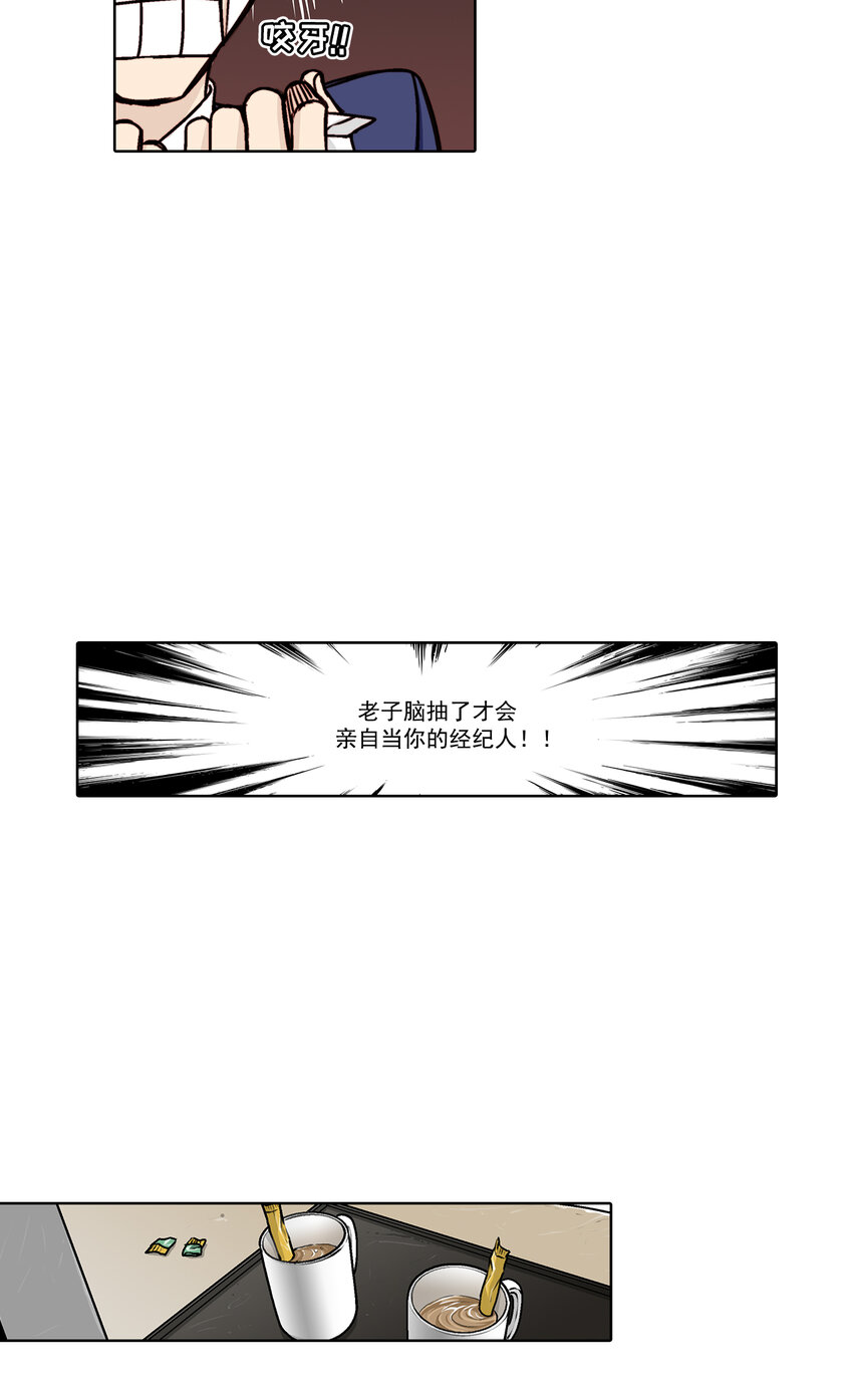 第14话9