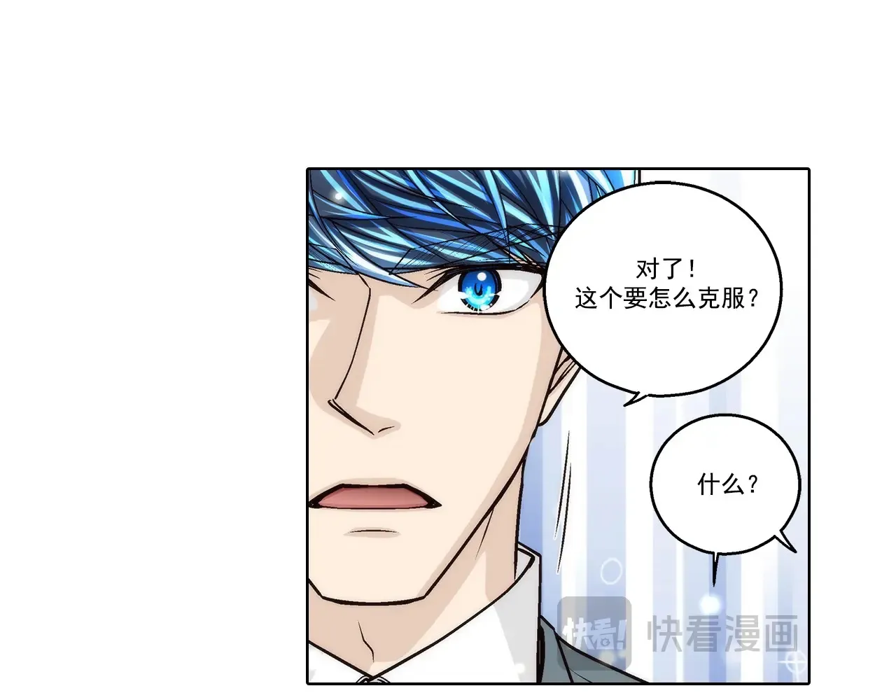 第180话37