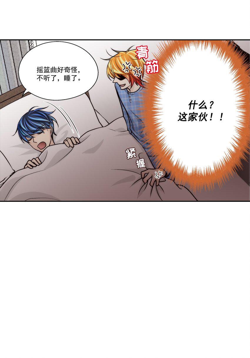 第80话 -8