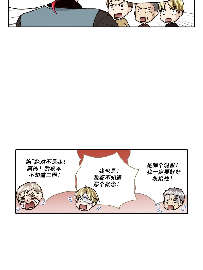 第104话18
