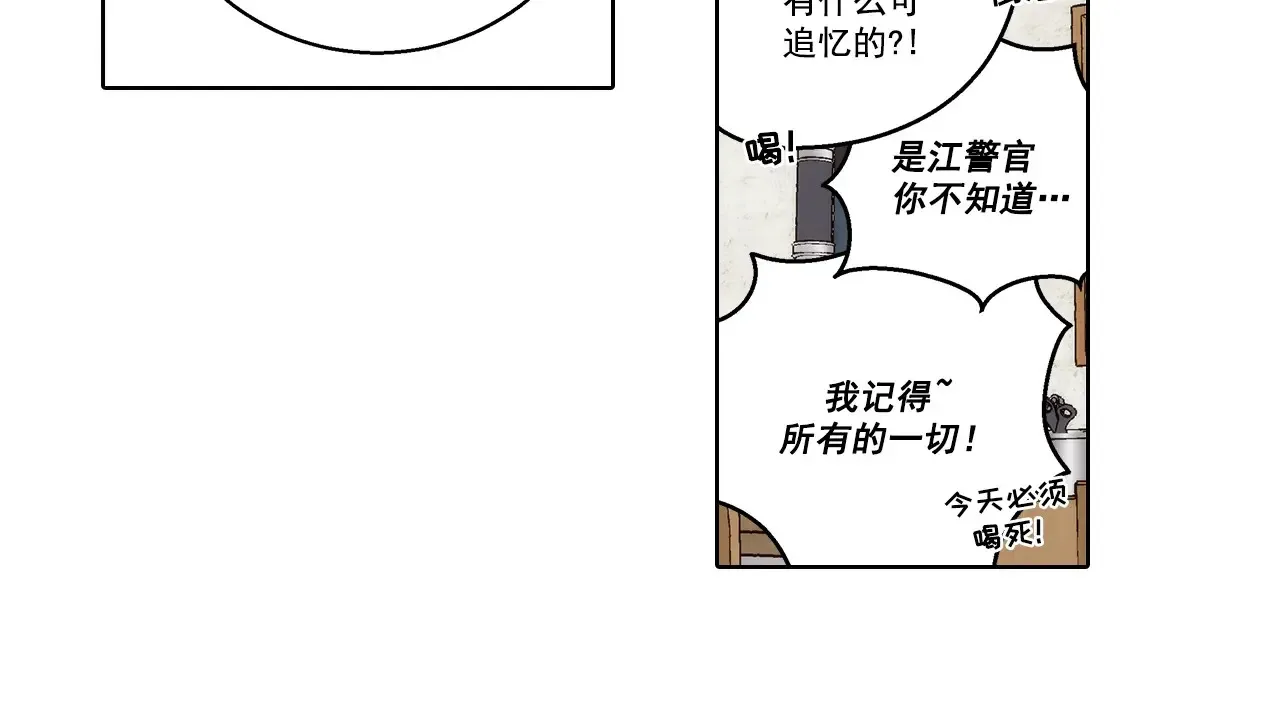 第178话9