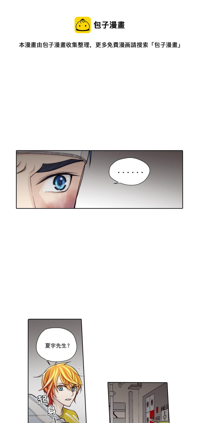 第52话 -0