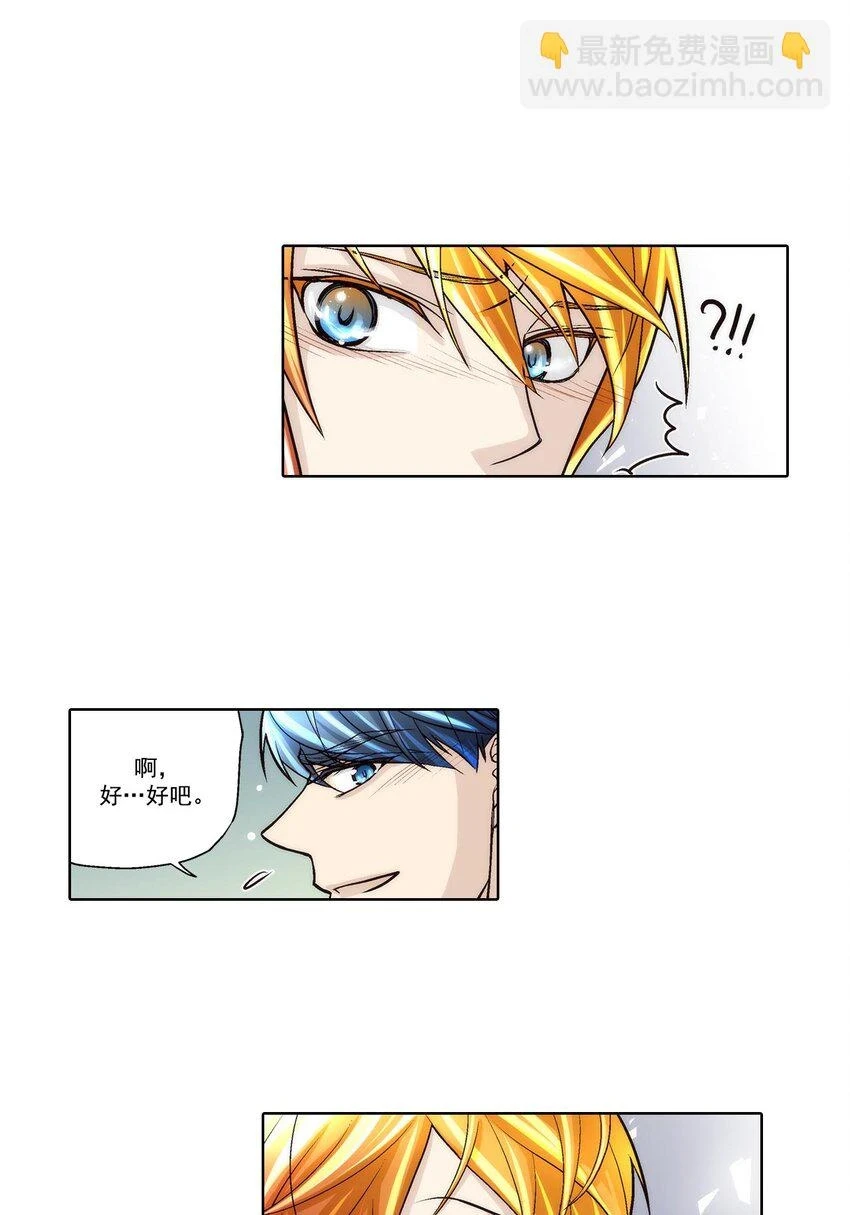 第64话 -2