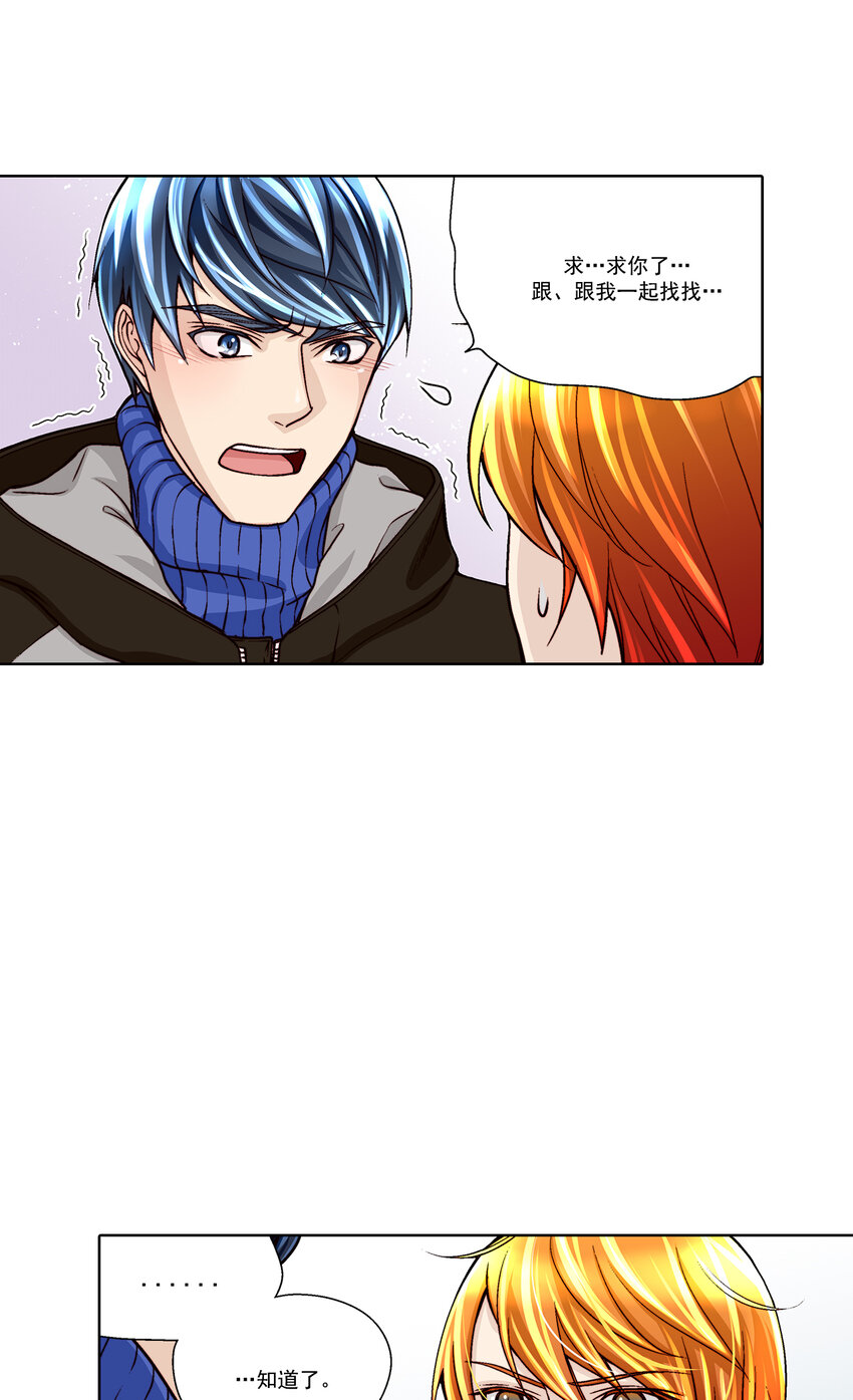 第30话8