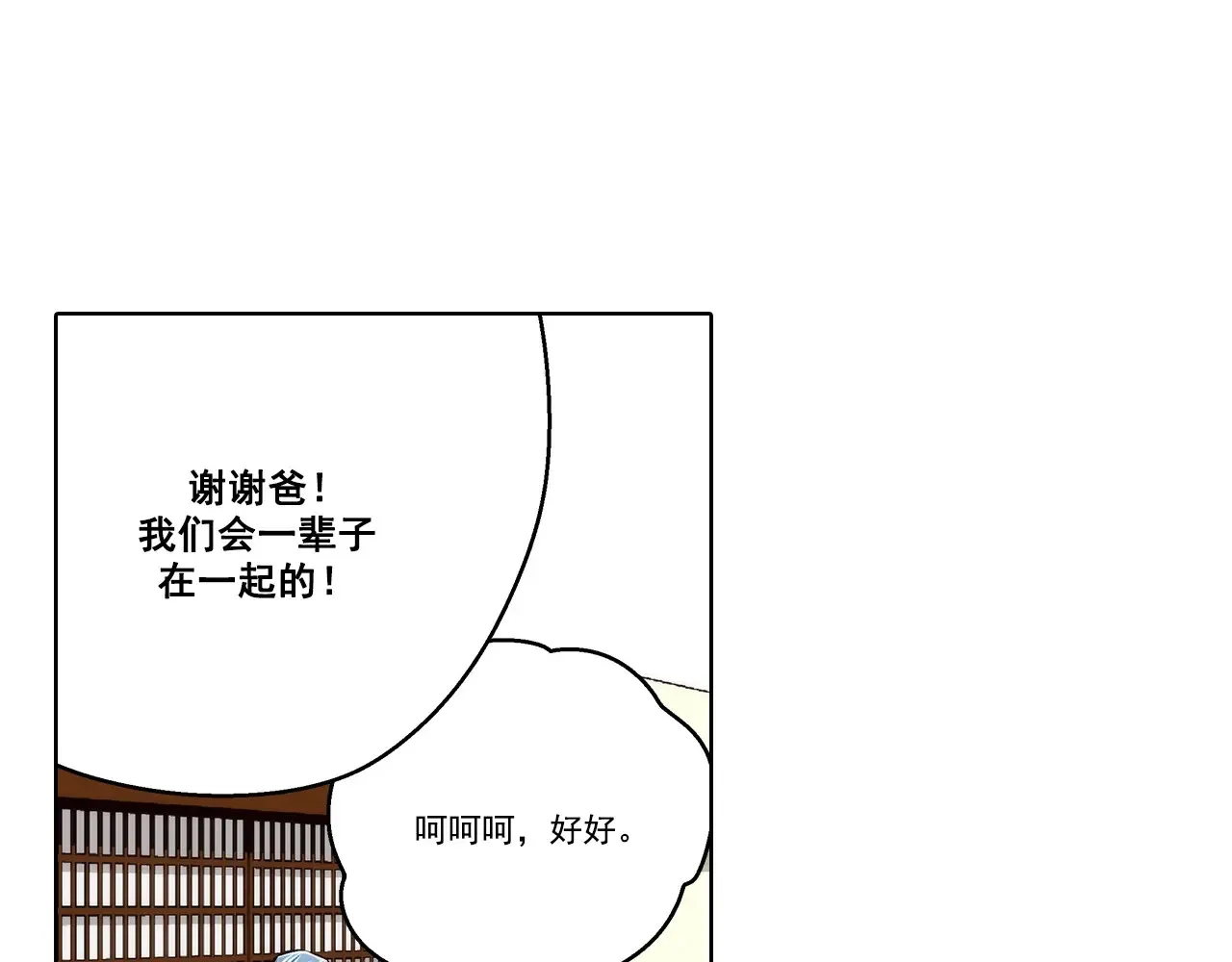 第176话2