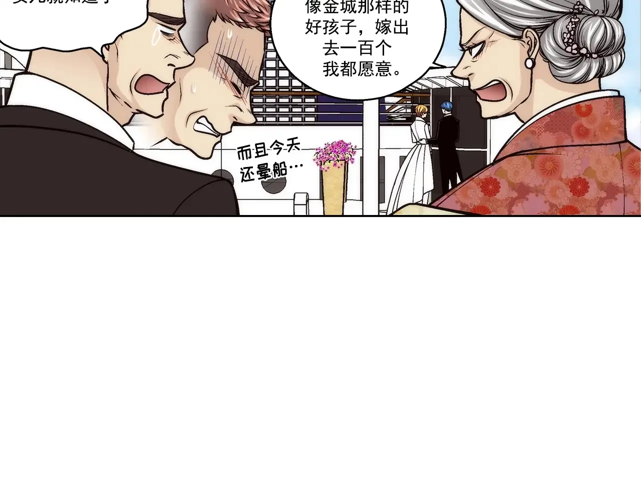 第190话18