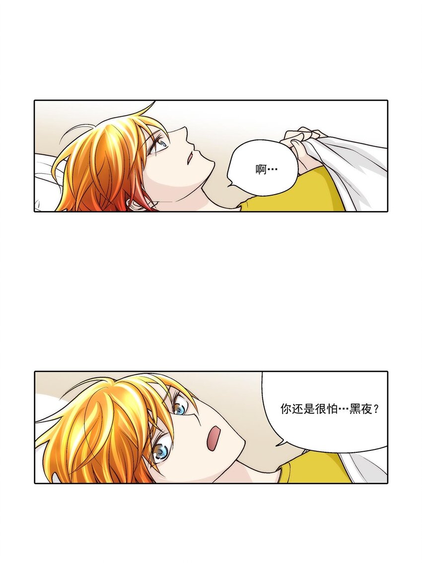 第56话 -14