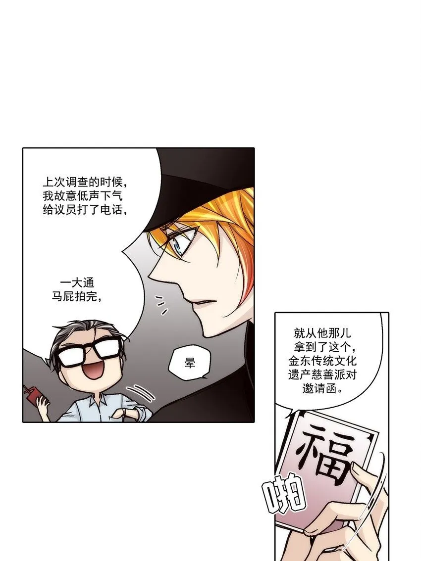 第129话1
